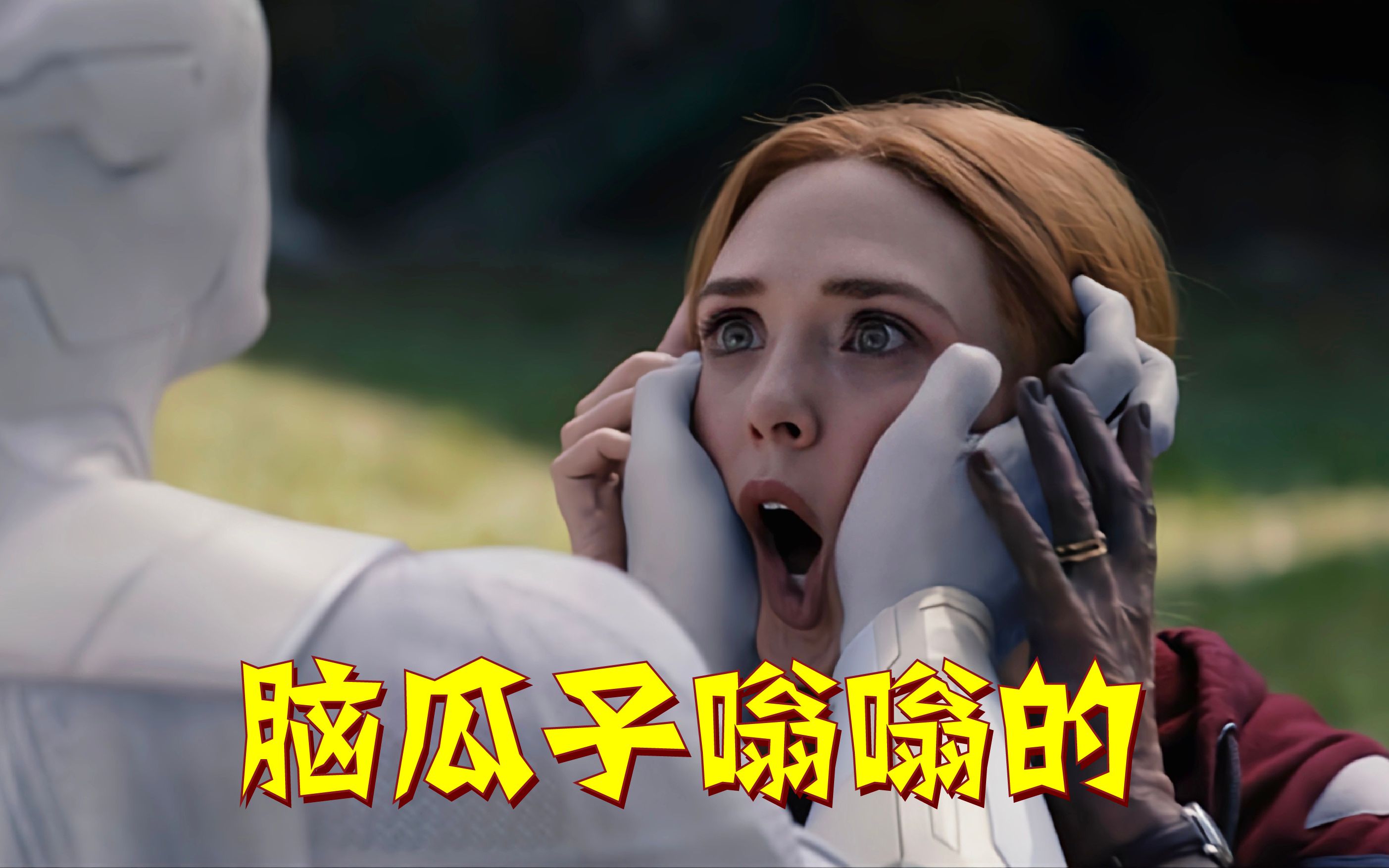  欧冠半决赛进球集锦 