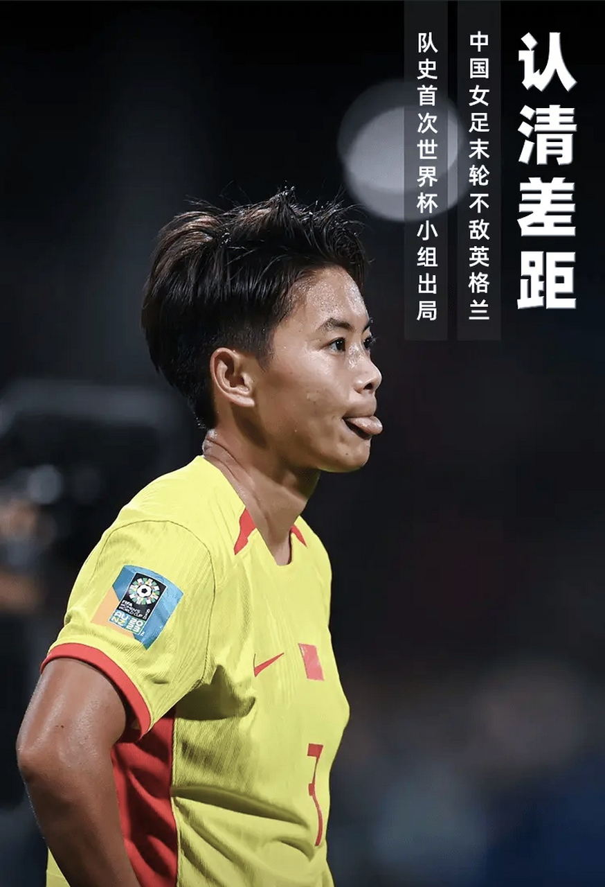  冲刺阶段体能课后，托特纳姆遗憾出局备战全明星赛，信心回归，团队化学反应显著