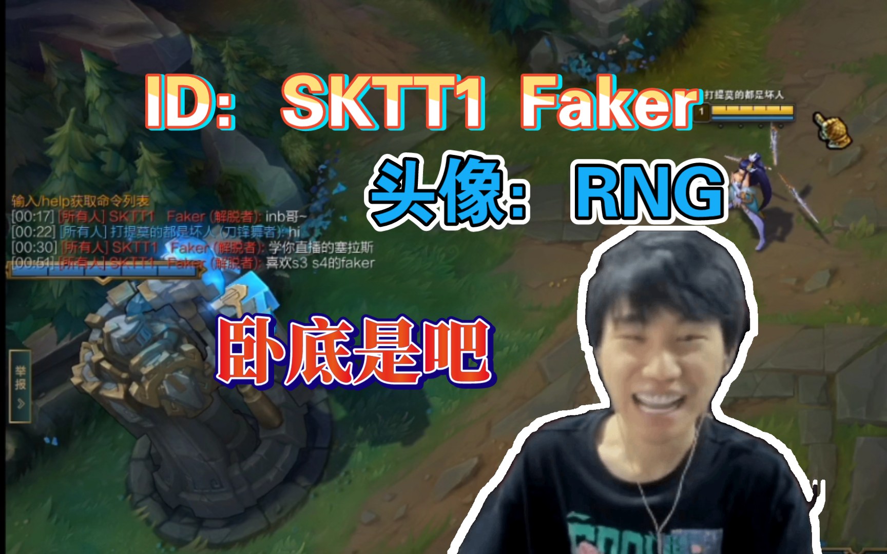 关于Doinb爆冷击败SKT，突破纪录引爆全场！的信息